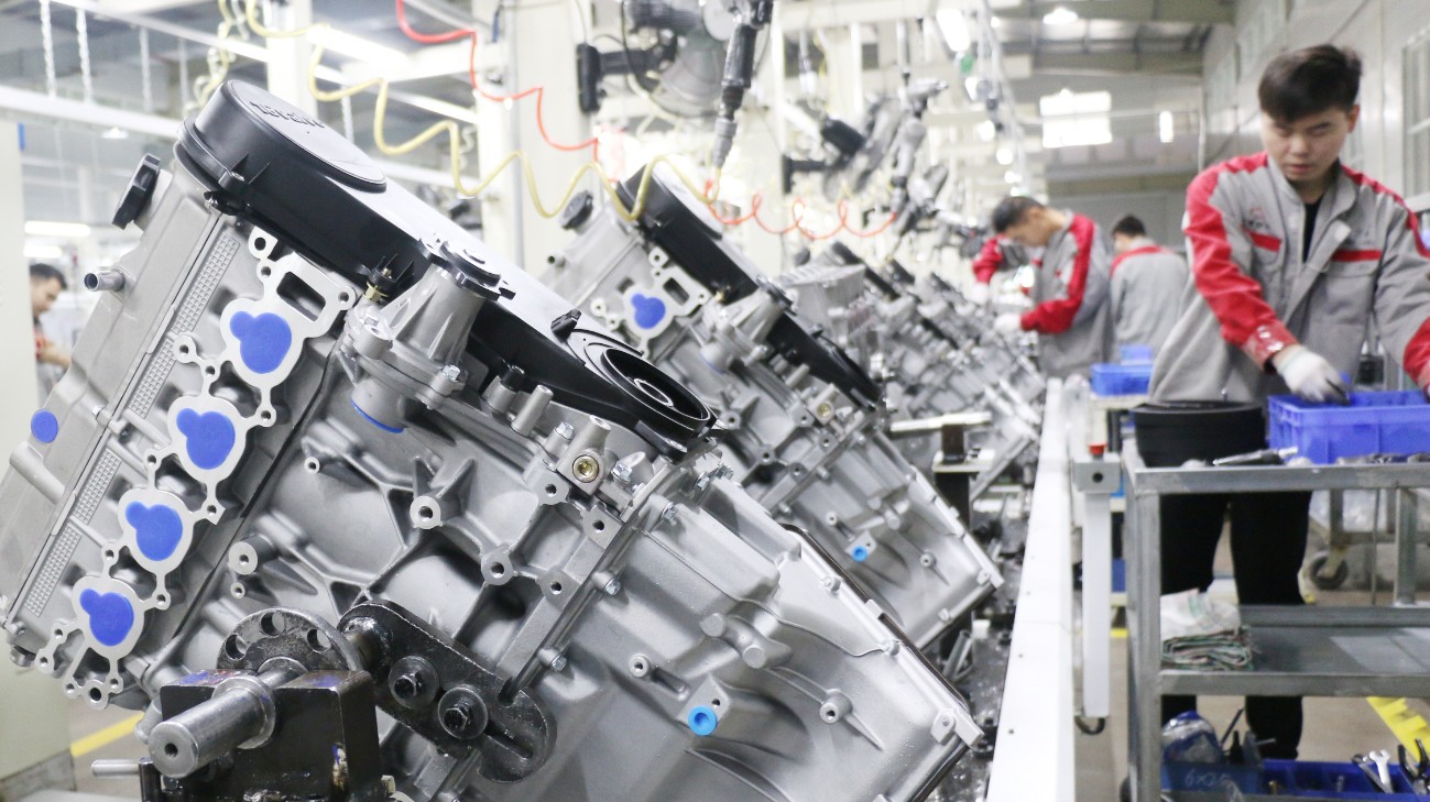 Auto Engine