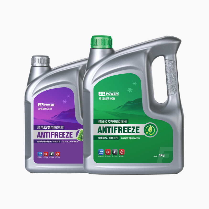 Antifreeze